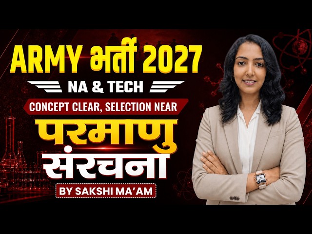 Army NA & Tech 2027 || Atomic Structure PART-3 || Basic to Advanced || Sakshi Mam || Shaurya Bharat