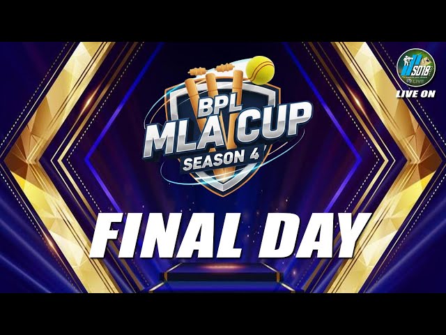 MLA CUP BARABANI || FINAL - DAY || 2026