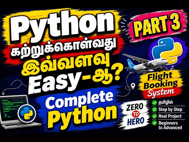 Python கற்றுக்கொள்வது இவ்வளவு Easy-ஆ? Flight Booking System | Complete Python PART 3