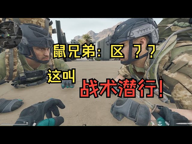 [Pancake] When a garbage-collecting mouse meets another garbage-collecting mouse brother #Operati...