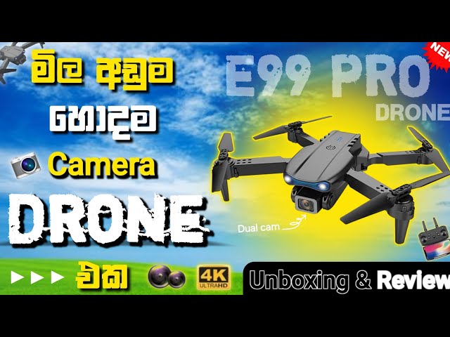 Best Budget Camera Drone in Sri Lanka | E99 Pro Drone | Full Review Sinhala |