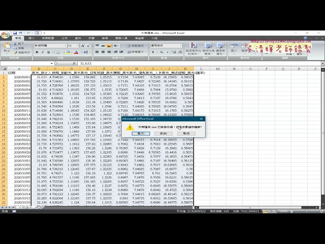 03 Using AI to Convert Column Data Type to Number and Adjust Column A Width