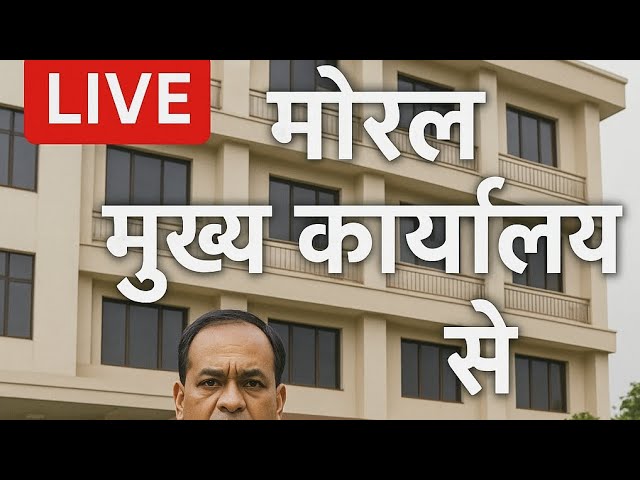 Live from Moral head office Lucknow Uttar Pradesh 