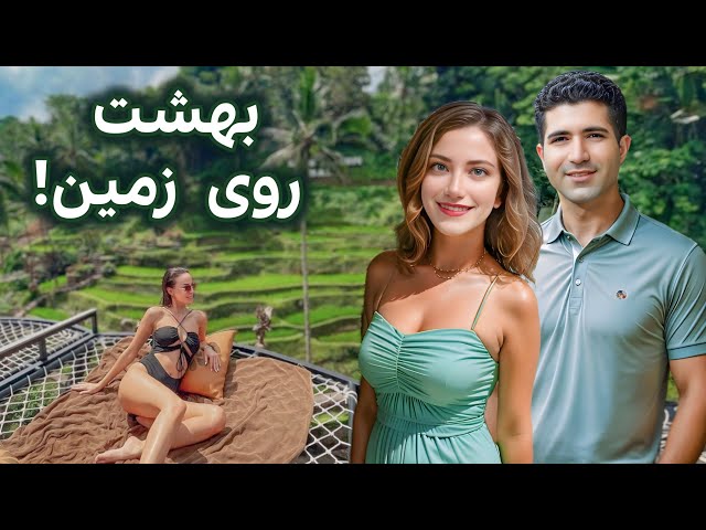 Bali 🇮🇩 ولاگ‌ خلاصه سفر به سرتاسر بالی و جزایر اطراف