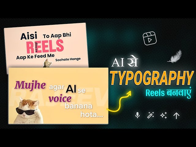 How To Create Typography Reels Using AI | Instagram Trending Typography Video Editing Just One Click