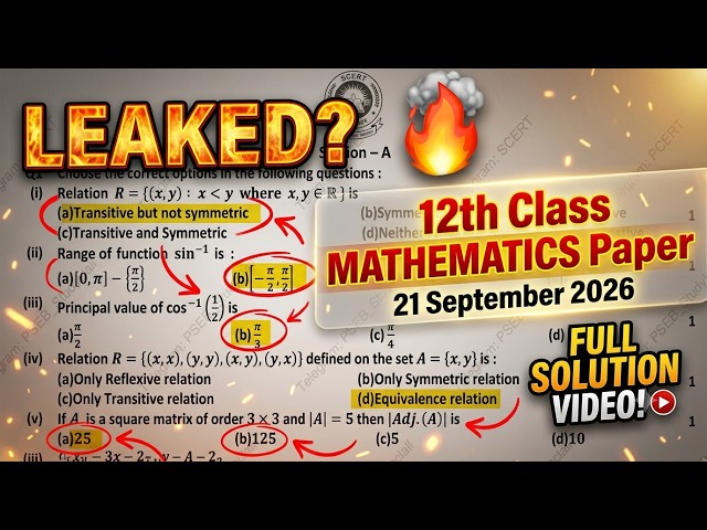 REAL PAPER? 🔥 PSEB Class 12th Mathematics Paper 2026 | 21 September