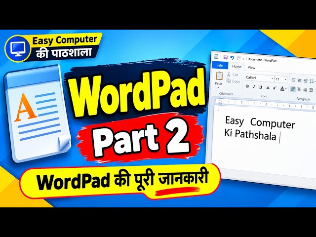 WordPad Part 2 | Complete Guide to WordPad | Basic Computer Course