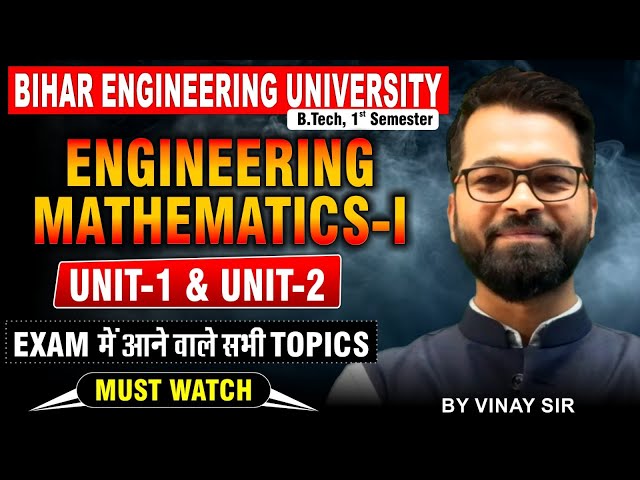 Engineering Mathematics-1 | Unit-1 & Unit-2 | परीक्षा में आने वाले Important Topics | BEU Patna #beu