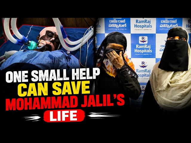 Help save Mohammad Jalil’s life after tragic wall collapse accident