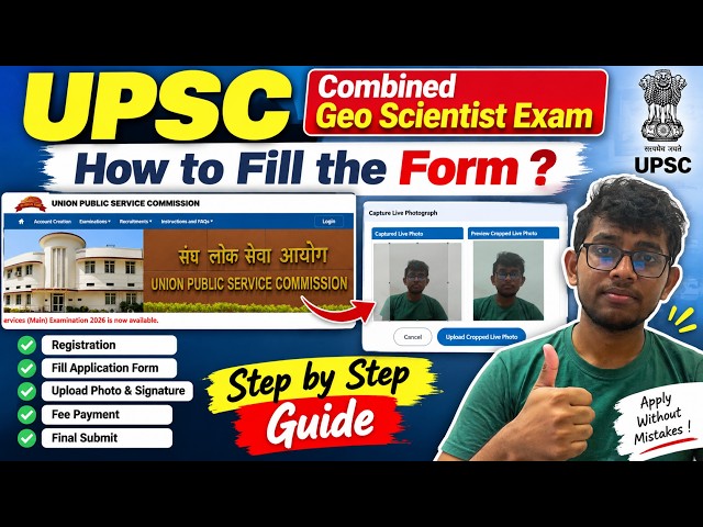 UPSC Combined Geo-Scientist Exam 2027 Form Fill Up | Step-by-Step Application Guide #geoscientist