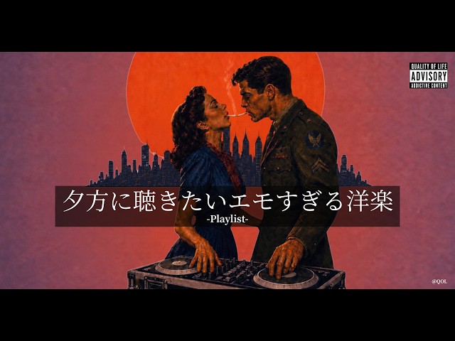 [Playlist] Emotional Summer Sunset Drive 🌅 Chill HipHop & R&B | Relaxing BGM