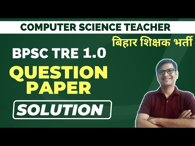 BPSC TRE 1.0 Computer Paper Solution | BPSC TRE 3.0 Computer Preparation
