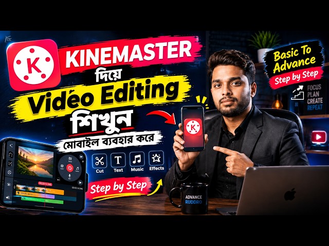 Learn Professional Video Editing on Mobile | Video Editing Tutorial 2026