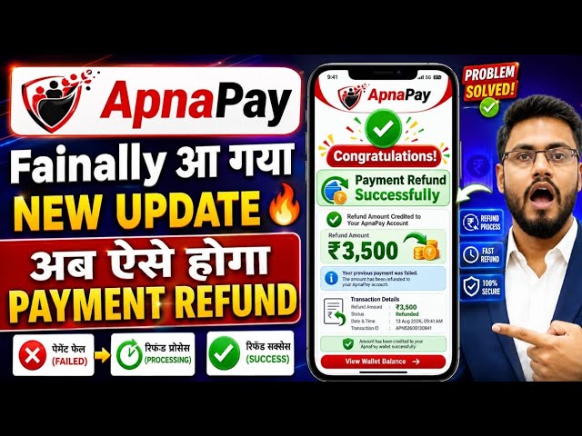 26 August 🔥| Apna Pay New Update Today | Apna Pay New Update | Apna Pay Withdrawal Problem