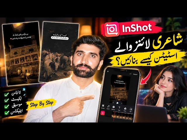 How to Make Poetry Line Status Videos in InShot | Complete Tutorial