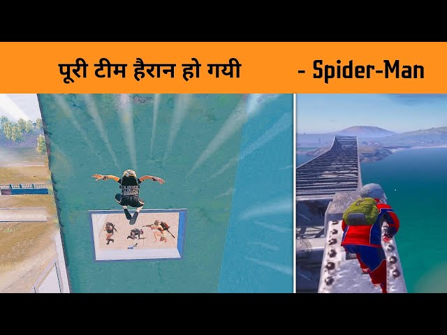 😤 Spider-Man Suit is so overpowered - BGMI take serious Action - GameXpro