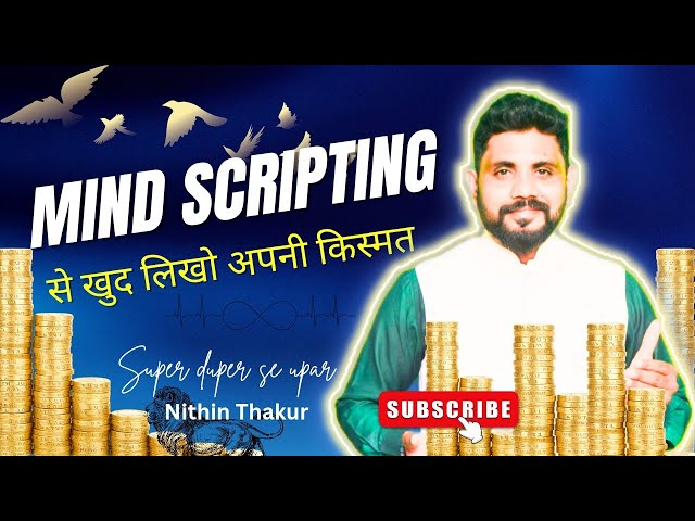 🔥 Mind Scripting से खुद लिखो अपनी किस्मत 🙏| Law of Attraction Secrets | Manifest Your Dream Life 😊