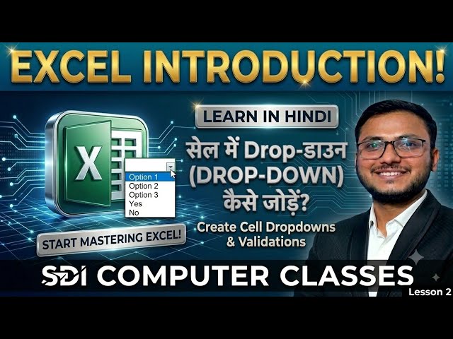 Cell me Drop-Down List Kaise lgate hai? #nitin_sir #sdi