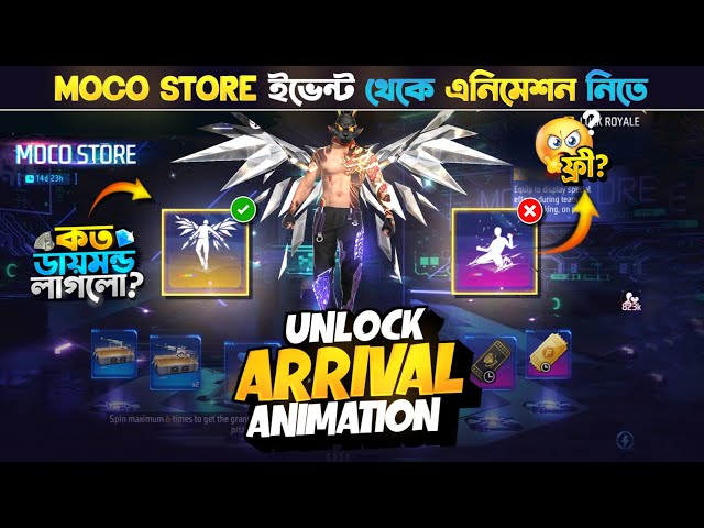 New Animation Moco Store Event  || New Moco Store Event Unlock || FF New Event | Free Fire New Event