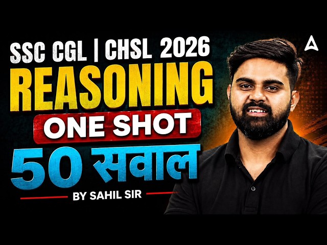 SSC CGL/CHSL 2026 | Top 50 Reasoning PYQs for SSC CGL/CHSL Exams | CGL/CHSL Reasoning By Sahil Sir