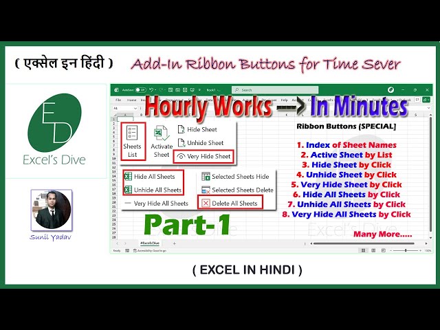 Part_1. Time Saving Auto Custom Ribbon Buttons in Excel (Add-In) #excelsdive