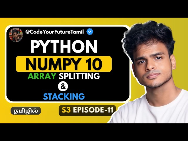 Master NumPy Array Splitting & Stacking in Tamil | Python Tamil | S3 E10
