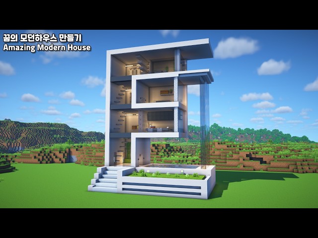 [Minecraft :: Build an Amazing Dream Modern House😎✨] - [Minecraft Building Tutorial🛠️]