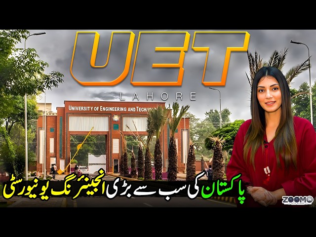 UET Lahore 🏛️ The Pride of Engineering in Pakistan | Zoom In | Discover Pakistan