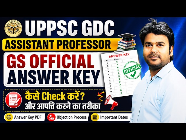 GDC Assistant Professor GS Answer Key Released, Expected Score, Objection & Next Step #uppsc