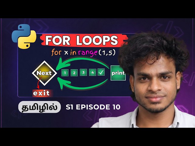 Python For Loop in 7 Minutes ⏱️| Python Tamil | S1 E10