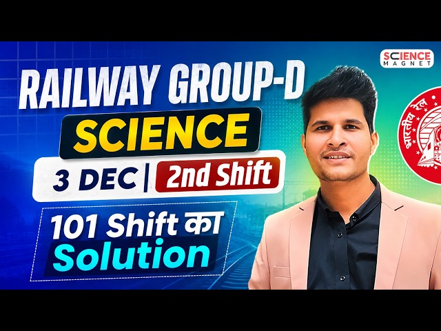 Railway Group D🔥 SCIENCE Solution 🎯3 Dec. 2nd Shift