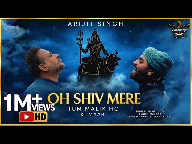 Oh Shiv Mere | Arijit Singh | Kumaar | Mandeep Panghal | New Devotional Hindi Song 2026