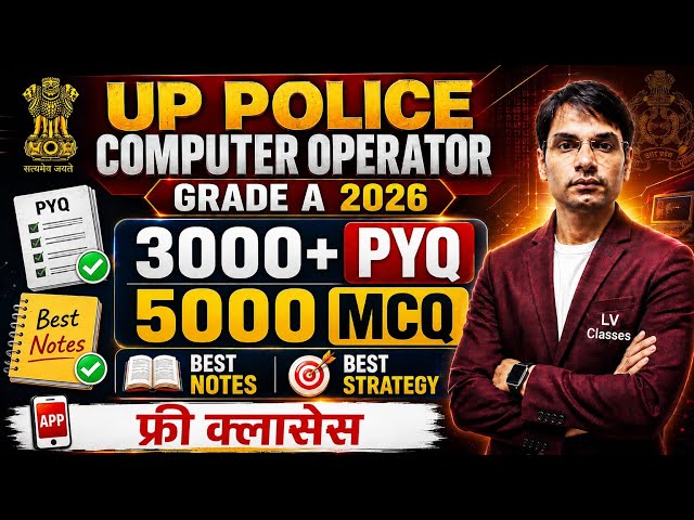 UP Police Computer Operator Grade A 2026 🔥 3000+ PYQ + 5000 MCQ | Best Notes & Complete Strategy