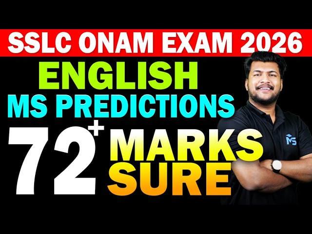 SSLC Onam Exam 2026 English MS Predictions 72+ Marks Sure | MS SOLUTIONS