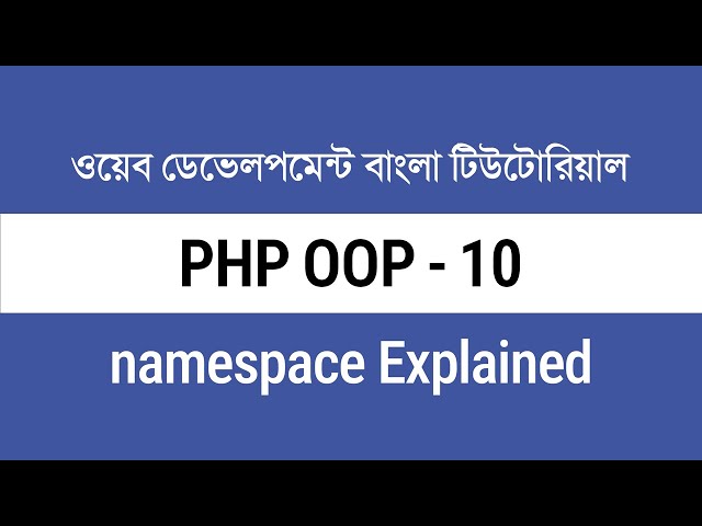 10. PHP namespace এর সঠিক ব্যবহার | PHP OOP Bangla Tutorial for Beginners