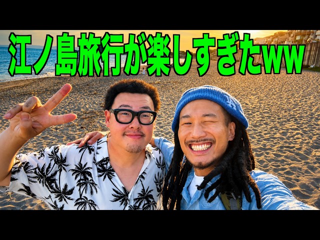[Epic Episode] Noriyuki Ishikawa & MY's trip was full of miracles and was so much fun, it was a h...