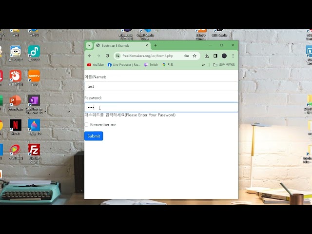 [PHP]폼 유효성검사 Form validation