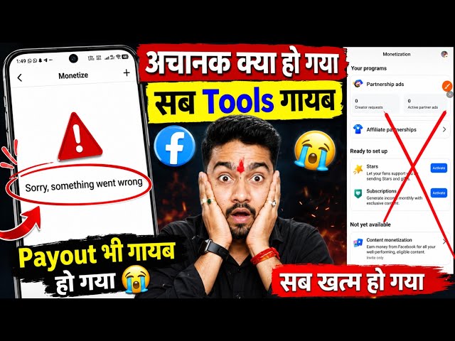 ठीक करो 😱 Facebook Dashboard Monetize Something Went Wrong Problem Fix || Sorry something went wrong