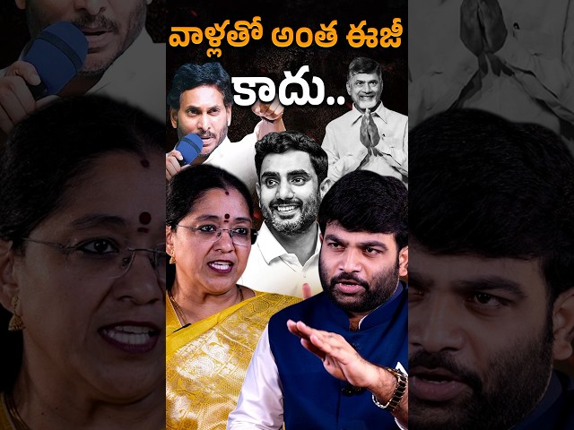 🔥 TDP Leader Prof Jyothsna Massivee Promo  with Journalist Kranthi | KR TV