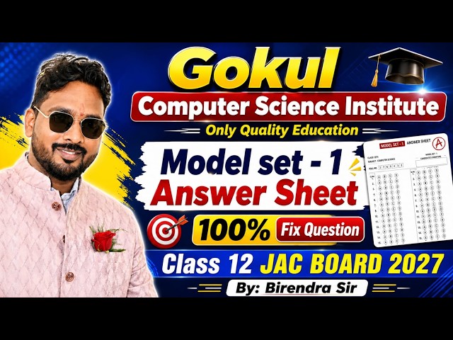 Model set -1 || Answer sheet || Review of C++ || #jacboardclass12 #vviquestion #2027 #gokulsir
