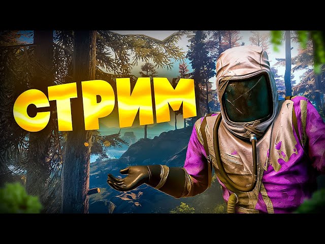 СОЛО ПРОТИВ ВСЕГО СЕРВЕРА В РАСТ. СТРОЮ ДОМИК И ВЫЖИВАЮ В RUST. #rust #rustnews #раст