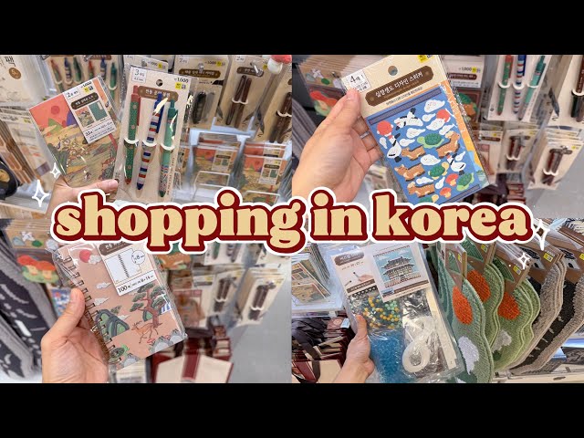 shopping in korea vlog 🇰🇷 daiso stationery haul 🏵️ Korean traditional design 🍀🐢