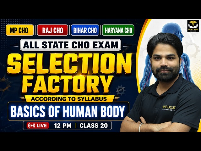 MP | RAJ | BIHAR | HARYANA CHO | All State CHO Exam Preparation 2026 | Selection Factory