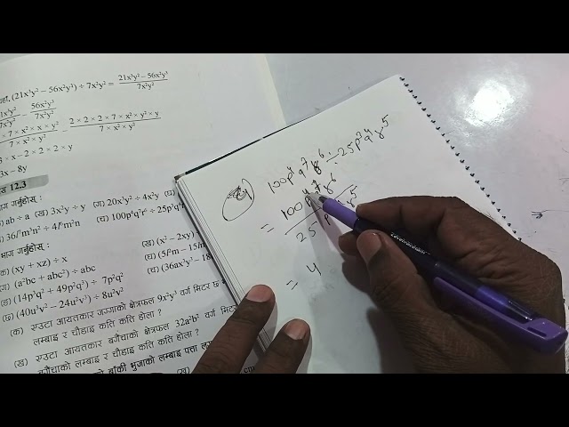 Class 6, Math, Ex 12.3, Psge no 144 , Part 01