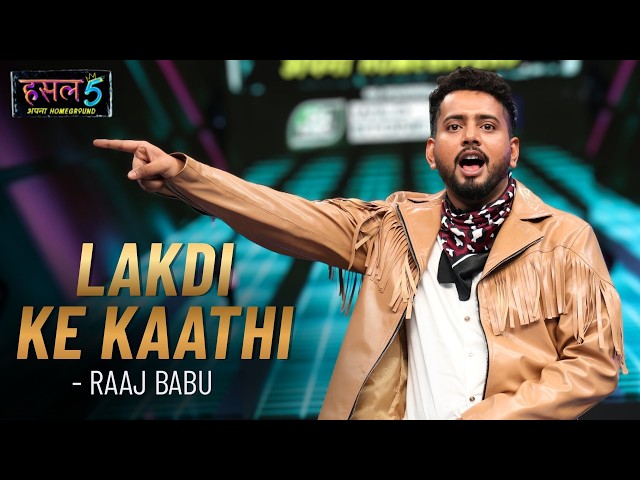 Lakdi ke Kaathi | Raaj Babu | Hustle 5 Apna Homeground