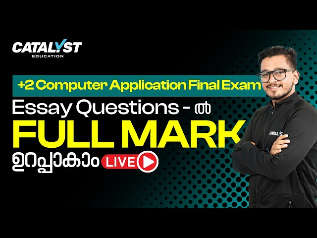 +2 Computer Application Final Exam 2026 🔴 LIVE | Essay Questions | Full Mark Guaranteed