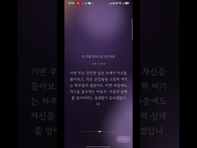 마음테 실행 영상