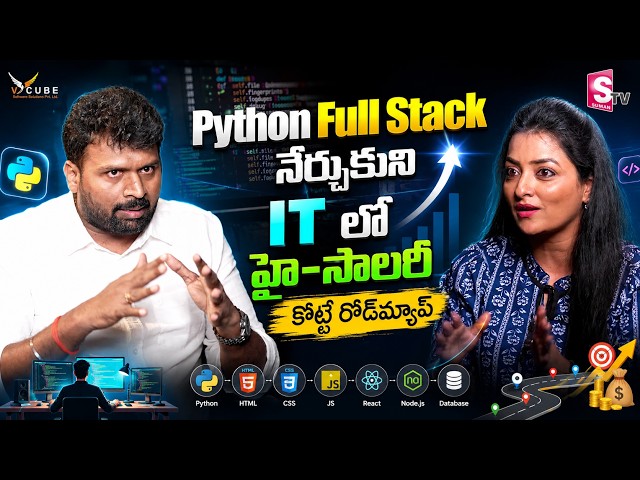 Python & Full Stack Development 💻 Step-by-Step Skill Upgrade Roadmap | VCube Software Solutions