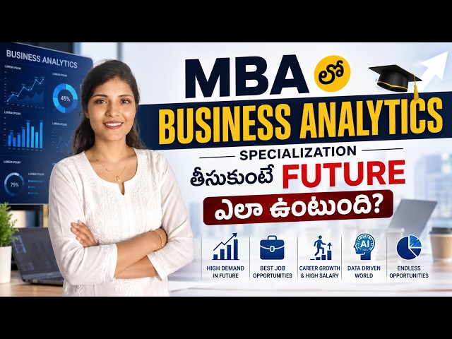 MBA IN BUSINESS ANALYTICS - HOW CAREER WILL BE ? JOB OPPURTUNITIES IN 2026 ...!