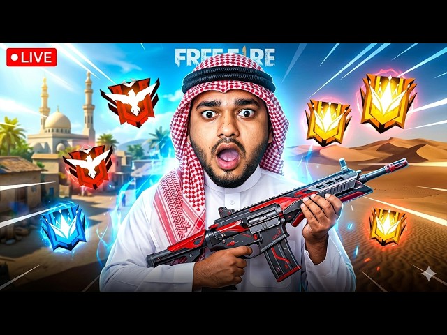 ROAD TO 600K SOON || V Badge Sniper Legend 🎯 Free Fire LIVE Rank Push! #freefire
